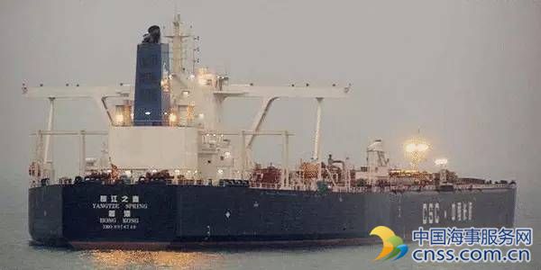 中国能源运输公司（China VLCC）销售2艘现代油轮 