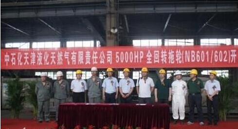 天津新河船舶重工2艘5000HP全回转拖轮开工