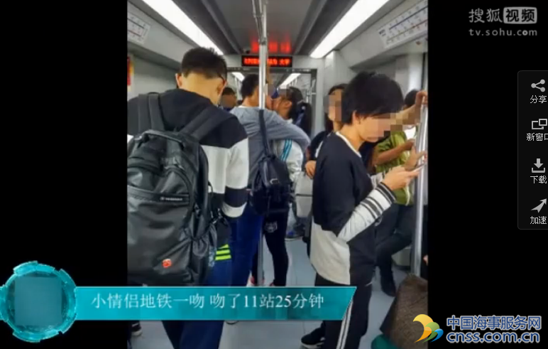 小情侣地铁一吻“震动全国” 吻了11站25分钟【视频】
