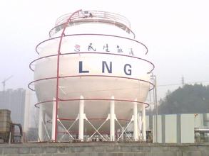 葫芦岛港北港作业区LNG项目取得新进展