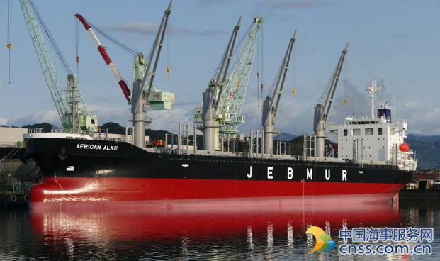 AMSA Releases Panama-Flagged Bulker