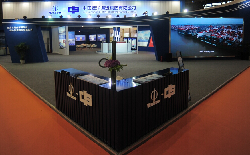 中国远洋海运集团参展第十九届“渝洽会”