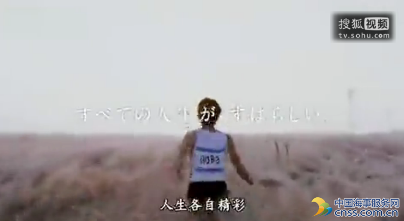 日本Recruit煽情广告:人生是一场马拉松吗?【视频】