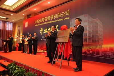 China P&I Management launches in Shanghai