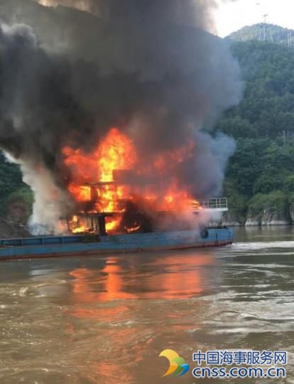 重庆一砂石船航行中着火 8名船员成功获救