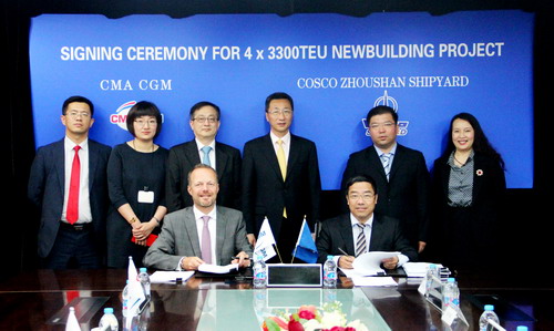 CMA CGM Orders Four Boxships from COSCO Zhoushan