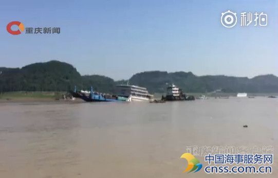 一滚装船在长江重庆涪陵水域触礁