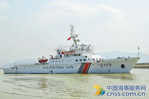 中国“海警2115船”向公众开放 