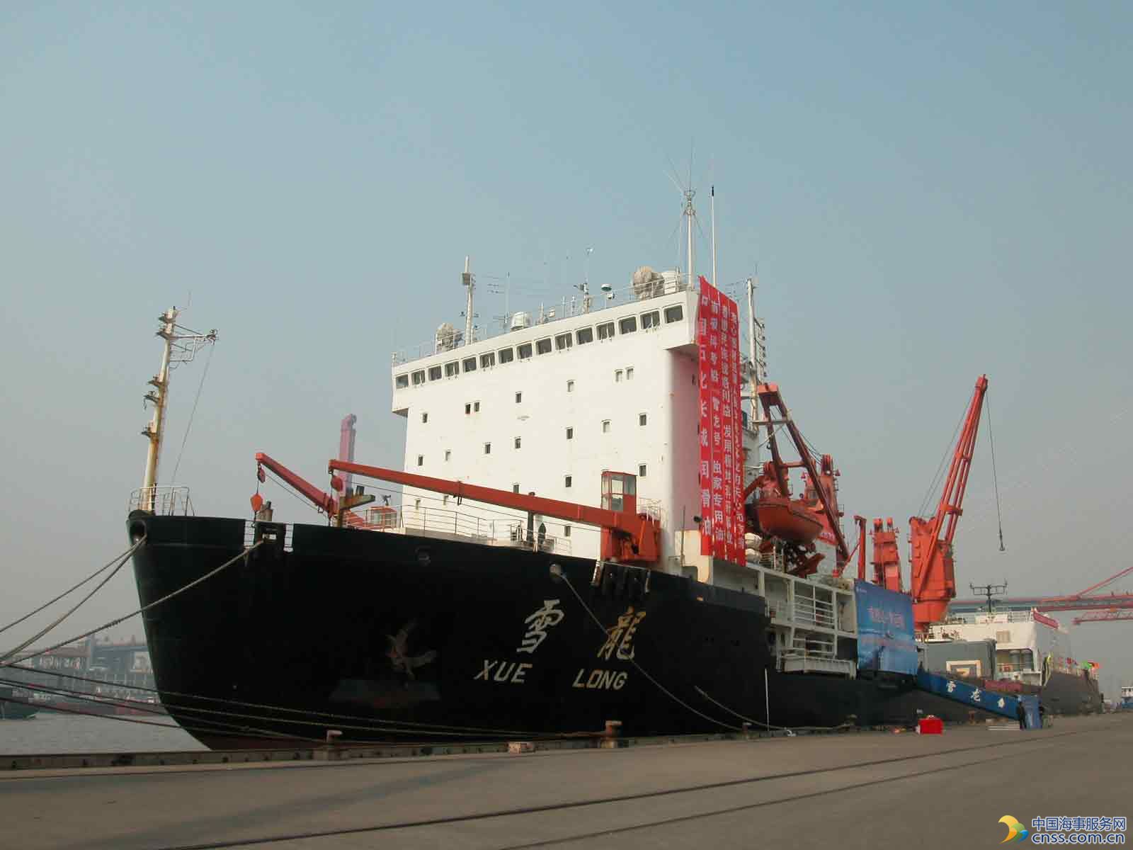 中国石化长城船用油应用迈出新步伐