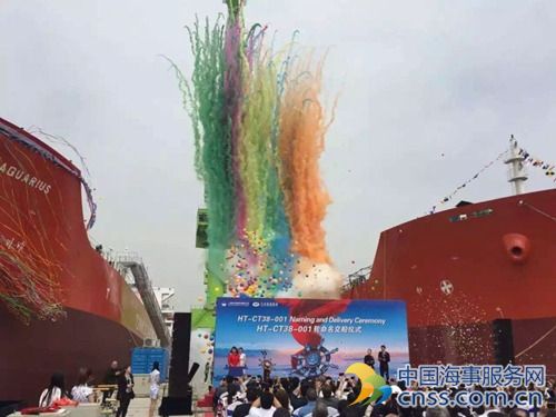 Jiangsu Hantong Ship Heavy Delivers Its 1st Chemical Tanker