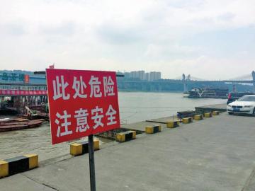 长江泸州段今日首迎洪峰 8渡口停航封渡