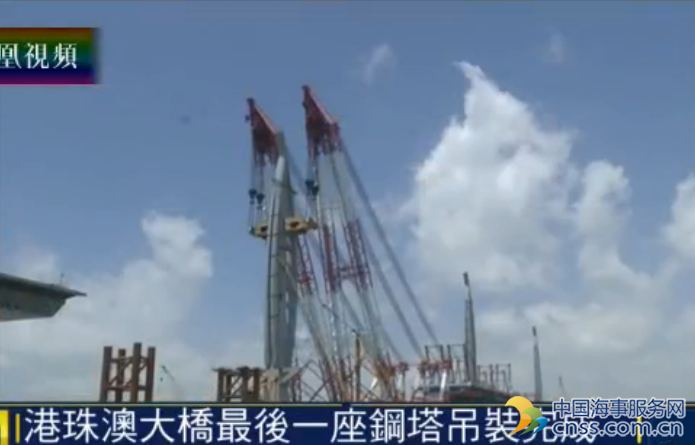 港珠澳大桥最后一座“海豚钢塔”吊装完成【视频】
