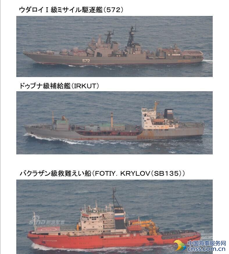 日本自卫队高官：中国军舰进日本领海将采取行动