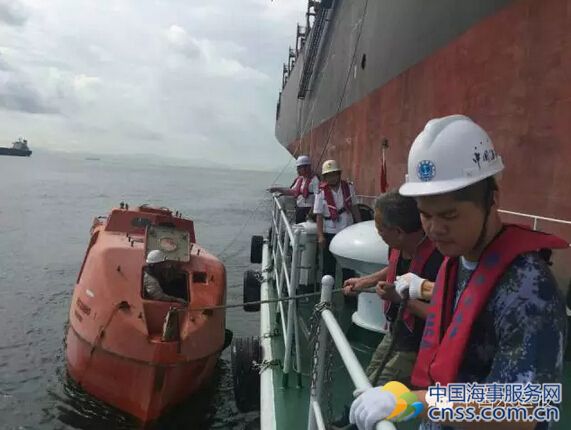 智慧海事助力救援 17名外轮船员遇险弃船被成功救起