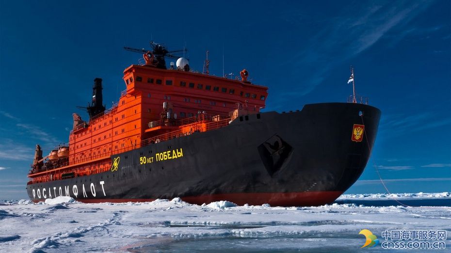 俄破冰船接连下水 外媒：把军事发展重心放到了北极