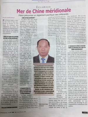 驻喀麦隆大使魏文华就南海问题发表署名文章