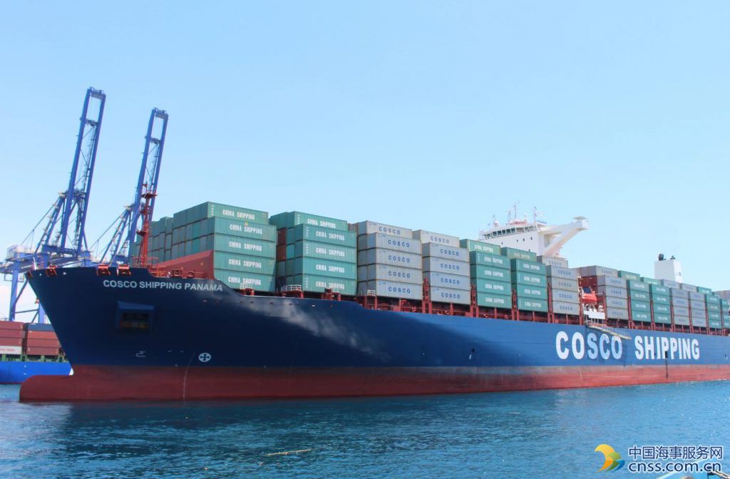 COSCO Shipping Panama, Expanded Panama Canal, inaugural transit, Neopanamax, Panama