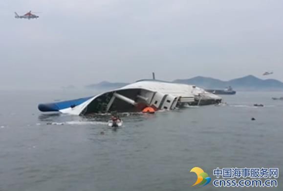 Ministry of Oceans and Fisheries, Sewol, South Korea, Wreck