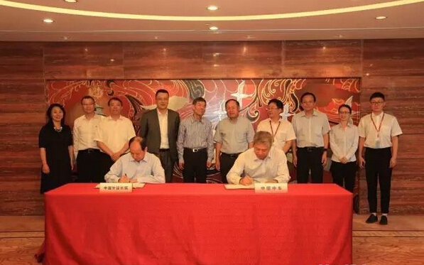 中国中车与中国外运长航签署战略合作协议