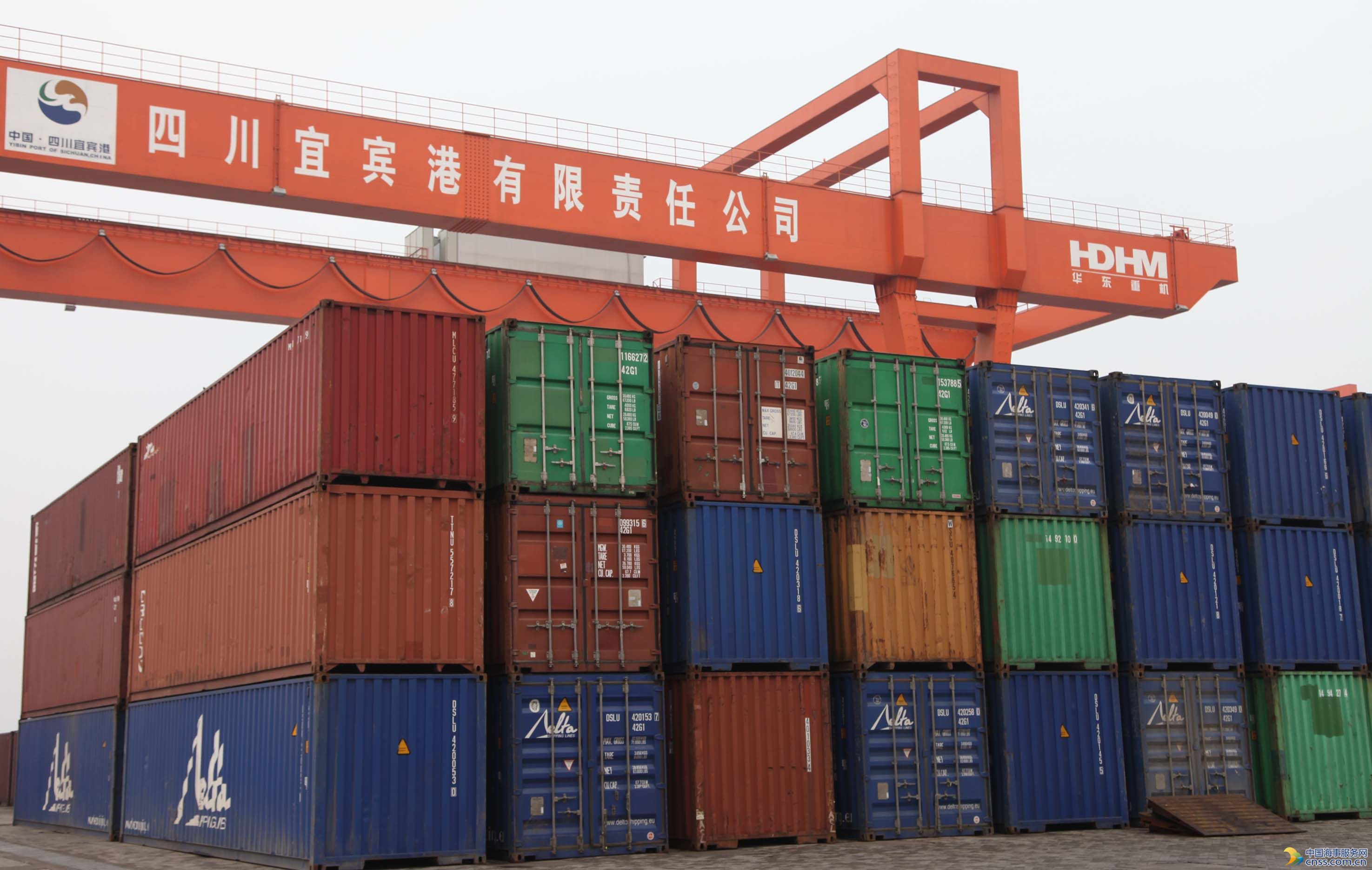 1至5月宜宾港集装箱吞吐量突破十万标箱