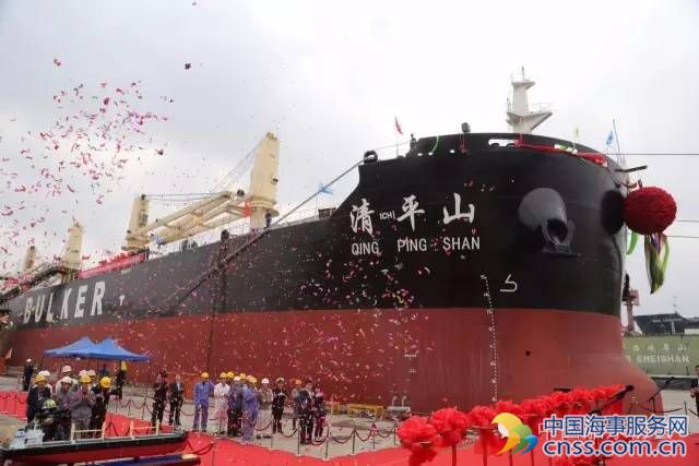中远海运散运：全球运力第一“航母”在广州成立启航
