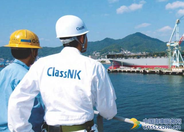ClassNK Re-Establishes Its Presence in Iran