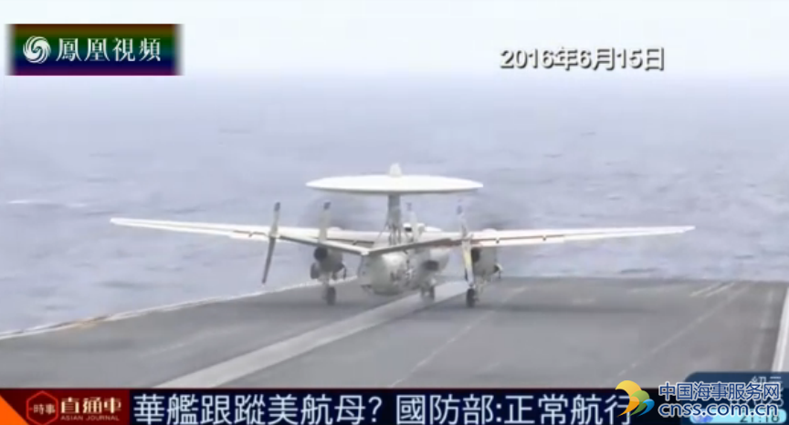 美官员称中国舰船跟踪美航母 国防部回应【视频】