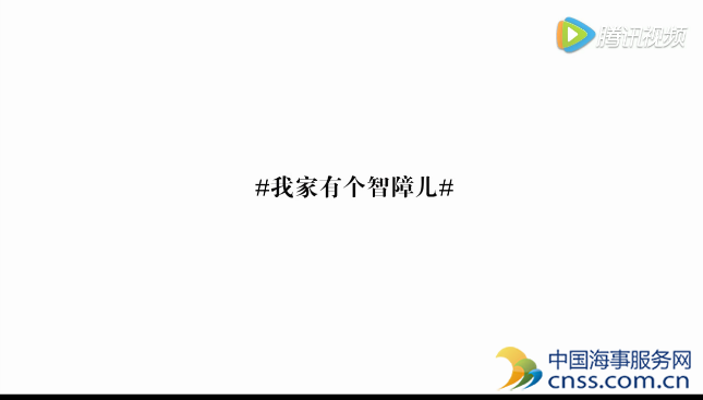 她捡了一个智障的弃婴，把他培养成了全国冠军