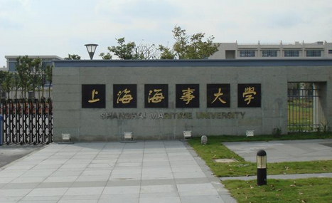 上海海事大学香港校友会更名成立