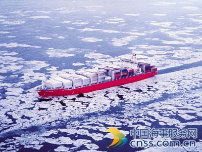 冰区航行船舶及海洋工程技术会议在上海召开