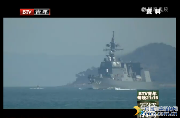 自卫队首次遭遇中国052D 日舰欲加塞遭阻挡【视频】