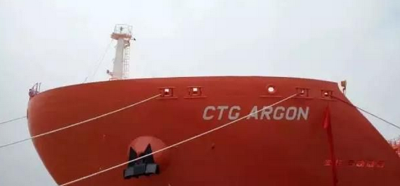 中航鼎衡25000吨不锈钢化学品船首制船命名