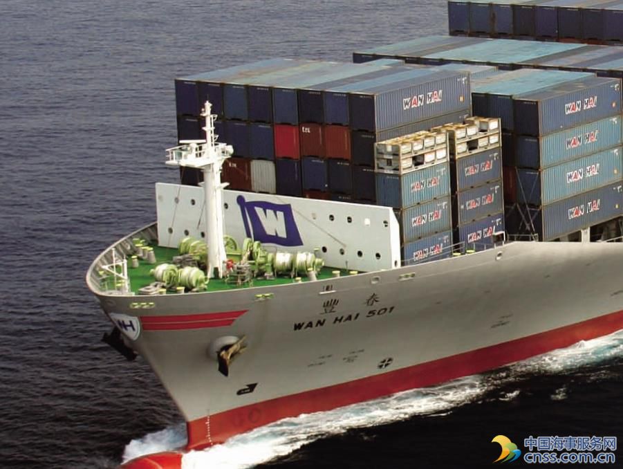 Containerships, Naikai Zosen Corp, Wan Hai Lines