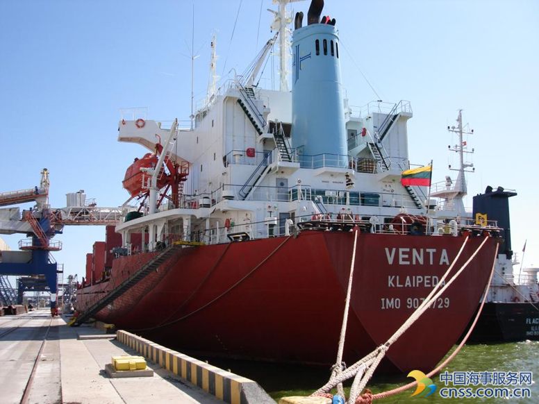 Lithuanian Shipping Company Extends Tanker Loan