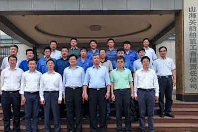 CSIC completes integration of Shanhaiguan into DSIC