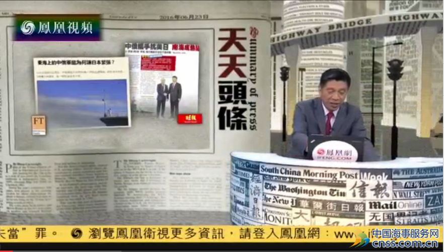 日本提醒俄勿卷入中日钓岛争端 俄方顶回【视频】