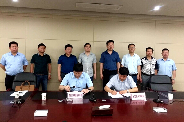 泰富重装与东至县人民政府签合作协议