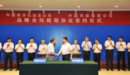 中海油与华能集团签署战略合作框架协议