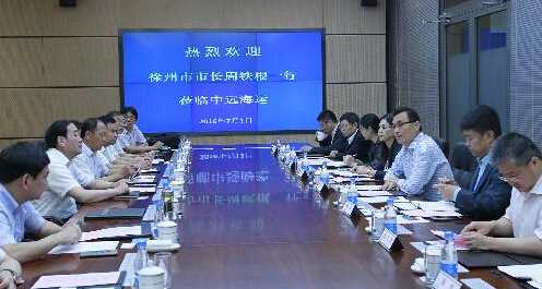 中远海运集团将与徐州拓展合作