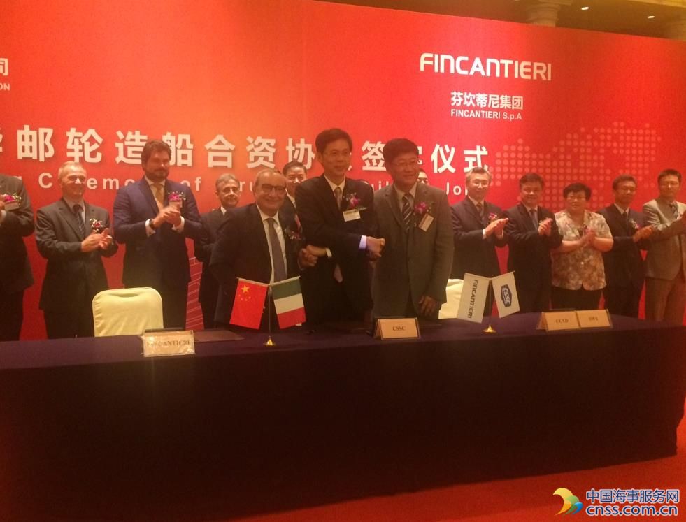 Fincantieri, CSSC Tap Into China’s Growing Cruise Industry
