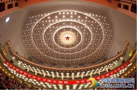 中远海运与希腊资产发展基金签署比港股权转让确认函
