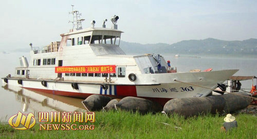 四川省最大海事巡逻救助船正式下水