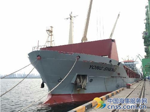 中远海运集团永盛轮第三次航行北极东北航道