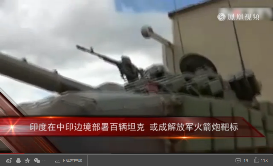 中国刚在西藏部署重型火箭炮 印度马上送来活靶子【视频】