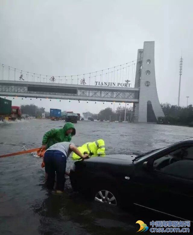 天津港：大雨影响 封航超13小时