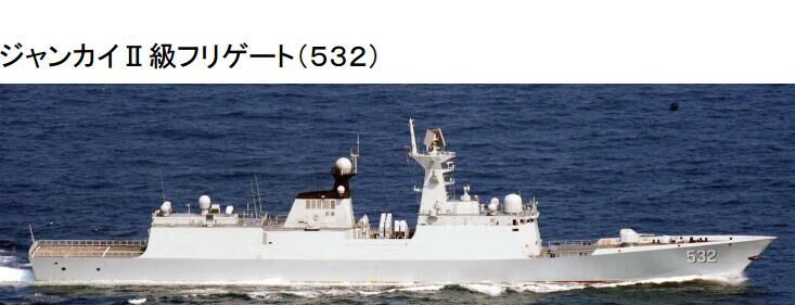 中俄4艘军舰同日抵日本海域 中方北上俄方东进
