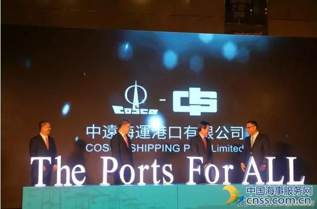 中远海运港口新名称揭牌，一天连签四项协议
