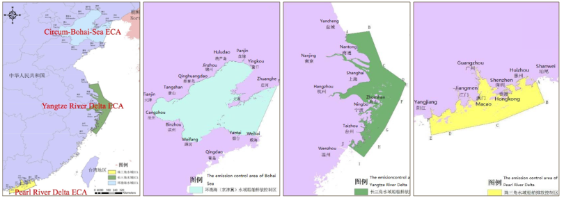 Chinese ECAs – sulphur requirements for marine fuels