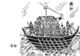 吴军 战船 刳木为舟