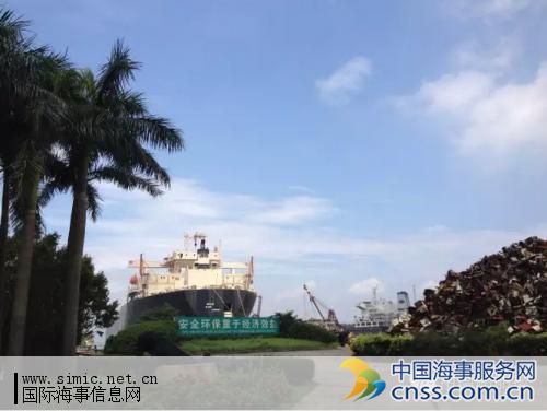 科技利企 创新兴业 ——访中国拆船协会会长谢德华